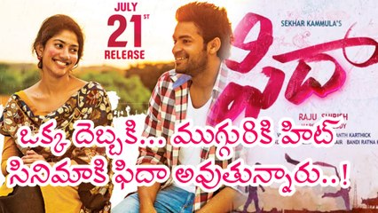 Fidaa Movie Getting Very Good Response in Tollywood :Watch