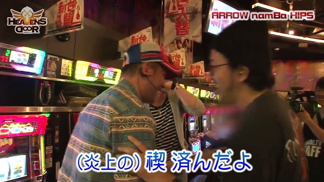 HEAVENS DOOR　第155話(4/4)【クランキーセレブレーション】《木村魚拓》《ジロウ》《トメキチ》[ジャンバリ.TV][パチスロ][スロット]