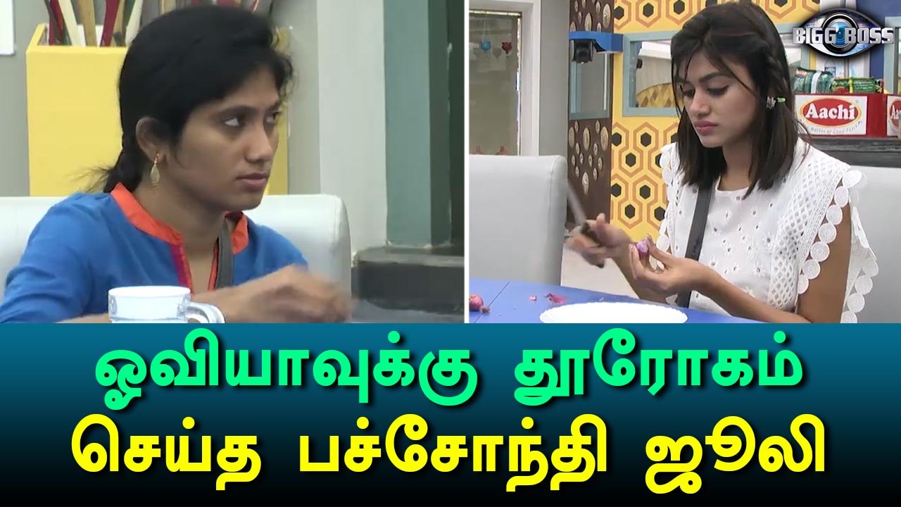 Bigg Boss Tamil, Julie betrayed Oviya-Filmibeat Tamil
