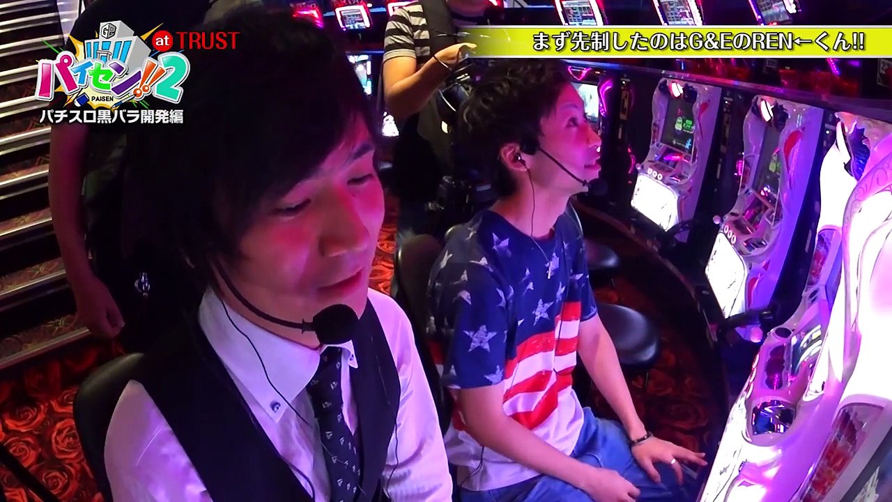 パイセン!!2  第21話（1/2）