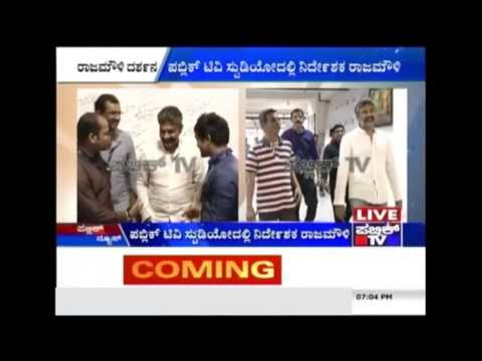 'Bahubali' Director Rajamouli In Public TV Studio