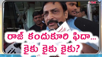 Fidaa Movie Crazy Review By Raj Kandukuri