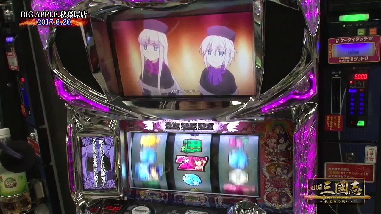 回胴三國志 ～秋葉原の戦い～ 第9話 (1/2)【パチスロツインエンジェルＢＲＥＡＫ】《コウタロー》[ジャンバリ.TV][パチスロ][スロット]