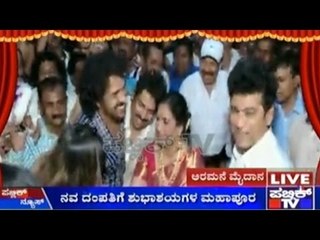 Shivaraj Kumar's Daughter Nirupama's  Reception  Part 1