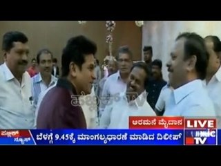 Shivaraj Kumar's Daughter Nirupama's  Reception