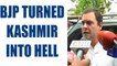 Rahul Gandhi criticises Modi and NDA's policies for wreaking havoc in Kashmir | Oneindia News