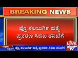 Karnataka Cabinet Decides CBI Probe Into Rationalist Kalburgi's Murder