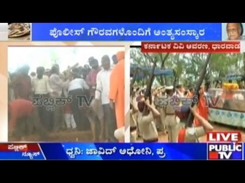 Public News | Top Stories | Aug 31th, 2015|4.00 PM