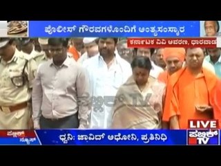 M.M. Kalburgi Laid To Rest With Full State Honours