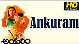 Ankuram (1993) Telugu Movie | New Upload Movie | Telugu Full Movies | Om Puri, Revathi