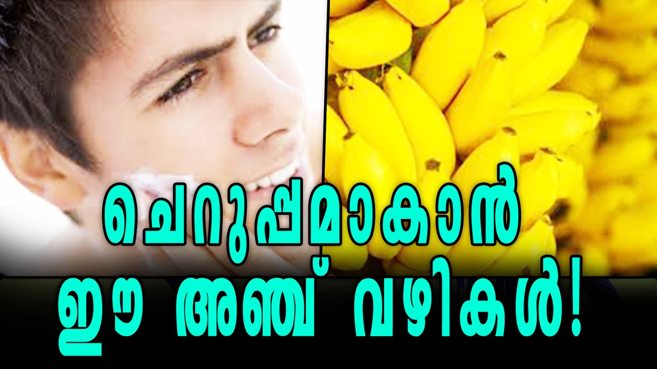 Five Anti Ageing Tips | Oneindia Malayalam