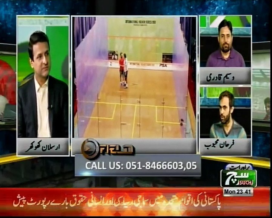 Sports analyst Waseem Qadri on Squash with Champion Farhan Mehboob, Suchtv 03