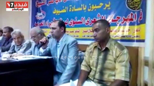 تكريم 30 من الشعراء والموهوبين بمهرجان الشعراء العرب بكفر الشيخ