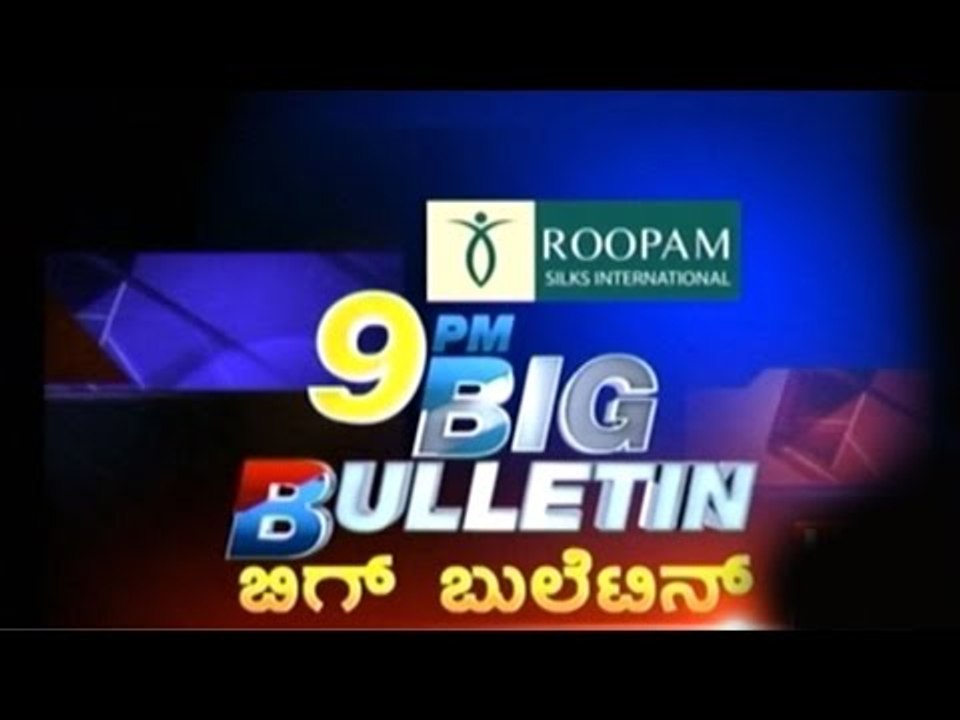 Big Bulletin | Latest News | Aug 25th, 2015