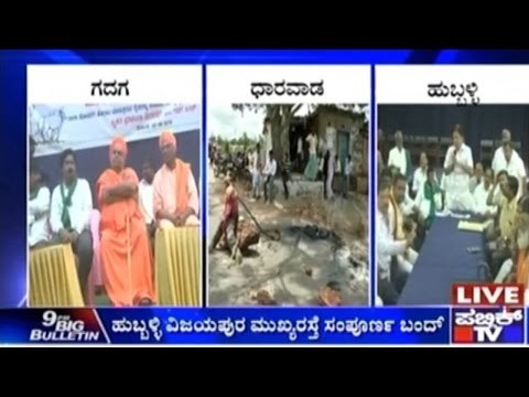 Public News | Top Stories | Aug 25th, 2015| 9:00 pm