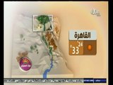 #هذا_الصباح | حالة الطقس في القاهرة والمحافظات | 7 سبتمبر 2014