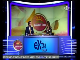 #هذا_الصباح | جولة اخبارية مع علي البهنساوي و دينا سالم | 7 سبتمبر 2014