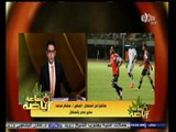 #ساعة‪_‬رياضة |‫ السفير المصري في السنغال يروي كواليس مباراة المنتخب الوطني امام السنغال
