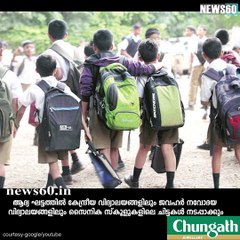 PMO Wants HRD to Introduce Sainik School Model in All Schools