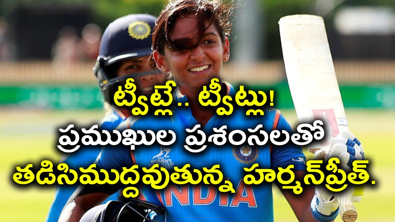 Cricketers Salute Harmanpreet Kaur, Twitter explodes