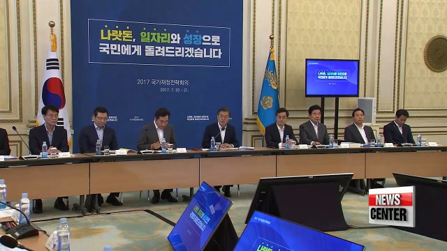 Moon admin. to focus finance strategy on innovative R&D, better welfare... tax hike limited to super high income bracket