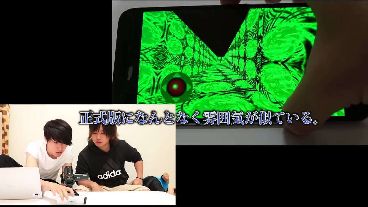 所持しているだけで違法になるゲームを入手した【sad satan】