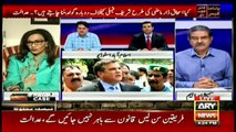 Special transmission Panama case With Sami Ibrahim 4pm to 5pm 21st July 2017