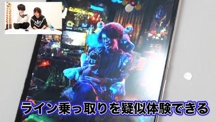 LINE乗っ取り犯を逆探知して撃退できるサイトがヤバすぎる