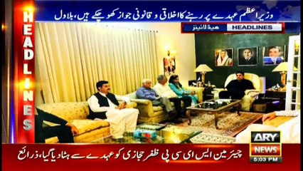 Headlines 1700 21st July 2017