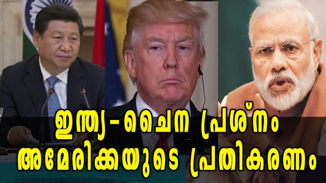 US indicates India, China 'are talking' | Oneindia Malayalam