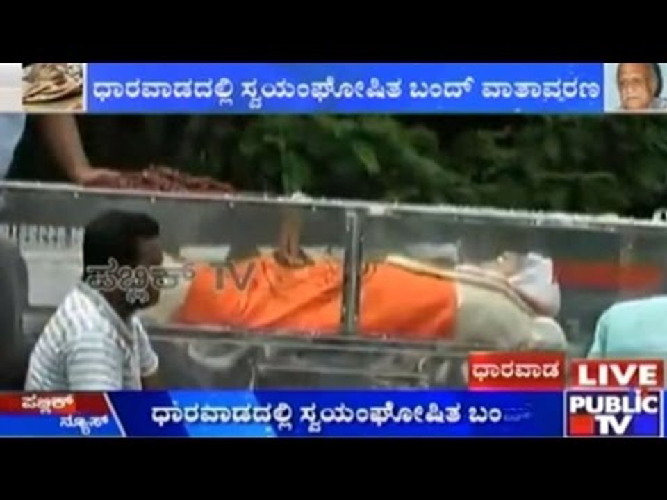 M.M. Kalburgi's Last Rites To Be Performed At Dharwad