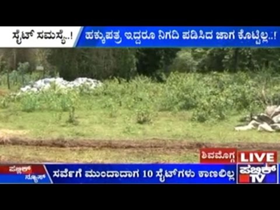 Shimoga: Land Problem