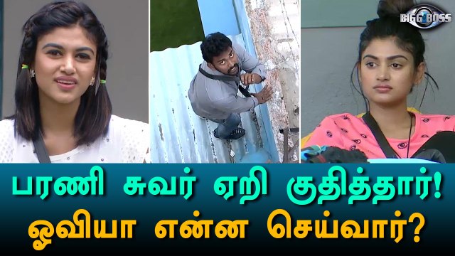 Bigg Boss Tamil, Next Bharani is Oviya-Filmibeat Tamil