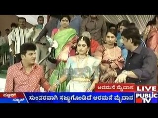 Dodmane Maduve: 'Raj Kumari' Maduve