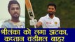 Sri Lanka के Captain Dinesh Chandimal  नहीं खेलेंगे 1st Test Match । वनइंडिया हिंदी