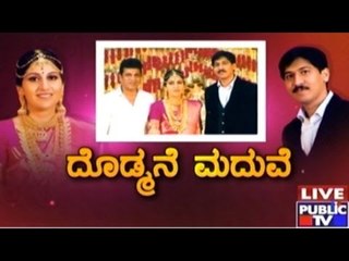 Dodmane Maduve : Shivaraj Kumar Daughter's Wedding | Part - 2