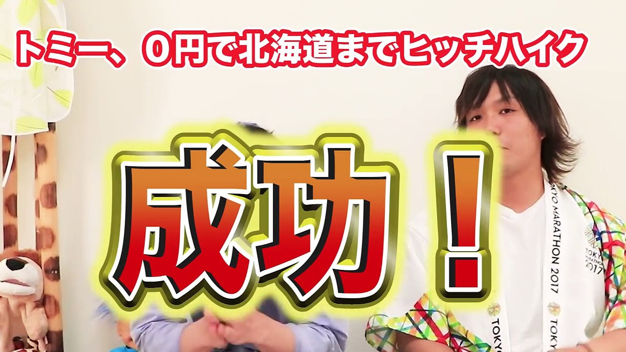 今だから視聴者さんに言える話をします