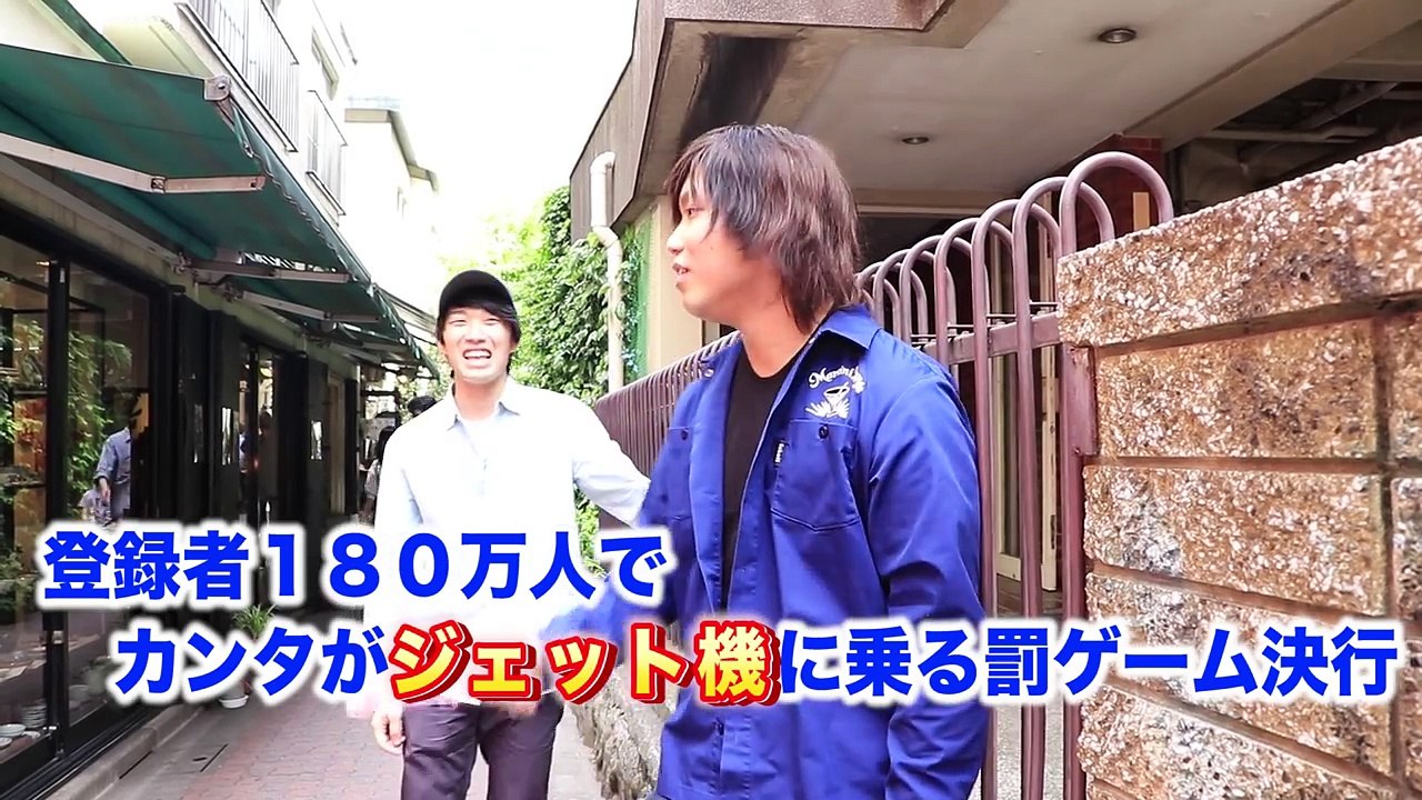 トミー人生で一番辛い０円旅スタートで嫌がり方がガチすぎるww