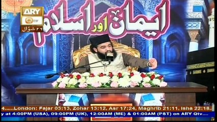 Emaan Aur Islam - Topic - Eman Aur Ishq e Mustafa