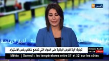 زطشي يكشف أن مكتبه جاء لاكمال مشروع رئيس الفاف السابق