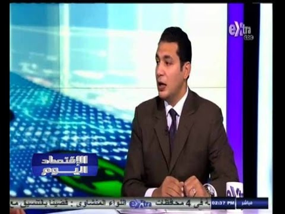 #الاقتصاد_اليوم | تحليل لأداء البورصة في نهاية تعاملات الأسبوع الماضي
