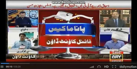 chaudhary nisar has been cut off from PMLN....