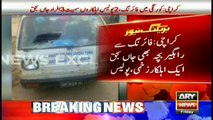 Karachi firing on police mobile van , 3 killed