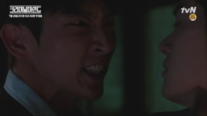 [1화 예고] "프로파일링? 까고 있네!" 이준기, 강렬한 첫 등장