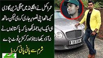 Umar Akmal Badly Trolled On Social Media __ پاکستانیوں نے عمر اکمل کو شرم سے پانی پانی کردیا
