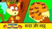 The Monkey and The Laddoo | बंदर और लड्डू | Hindi Story for Children | Kahaniya | Short Stories Kids