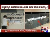 36 Cases Filed Against Protesters Who Blackened Hindi Boards In Bengaluru Metro Stations