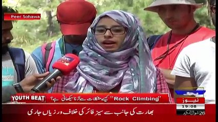Youth Beat On Roze Tv – 21st July 2017