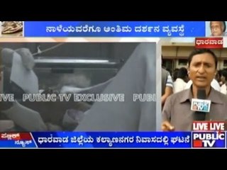 Kalaburagi Shootout: Rationalist M.M. Kalburgi Shot Dead | Part 3
