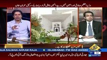 Zanjeer-e-Adal on Capital Tv – 21st July 2017